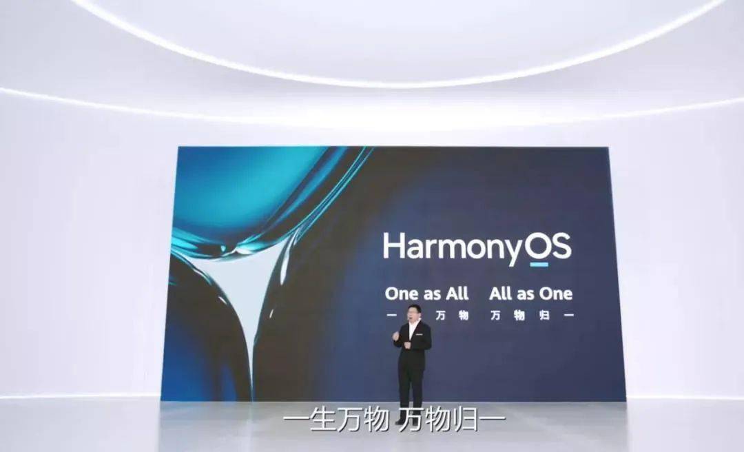 鸿蒙2.0正式发布!中国人自己的手机操作系统来啦_华为