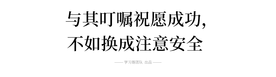 【智慧家长必读】中考前十大禁语, 家长千万别说! 否则影响孩子一生_考试