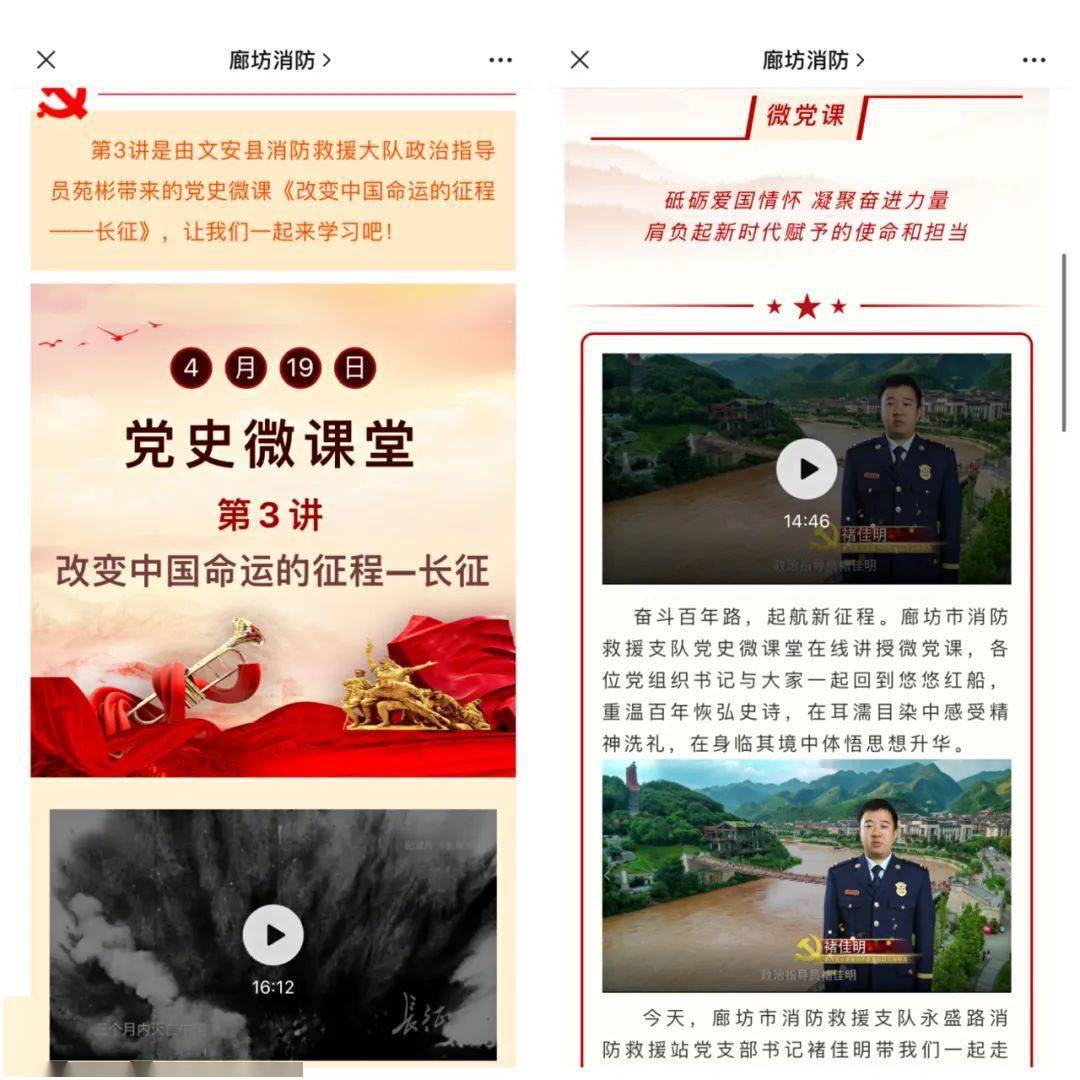 溯史躬行担使命党史大宣讲迸发感召力我身边的党史故事让党史学习掷地