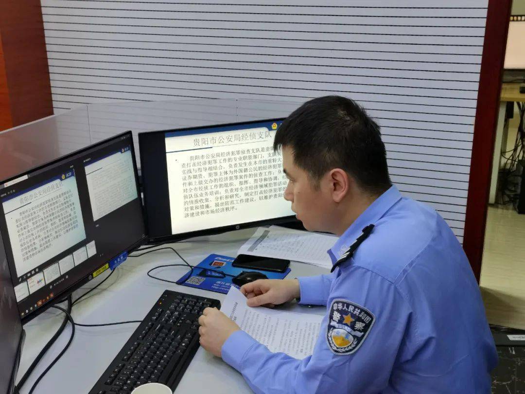 【我为群众办实事】经侦支队组织召开企业负责人,高管座谈暨法律知识