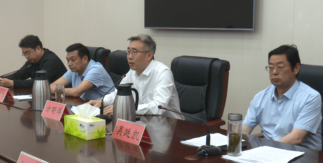 县长方明洋出席会议并讲话.