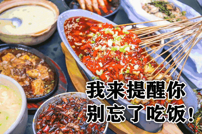 6月4日最漂亮早上好动态表情图片大全早晨好动图美图大全