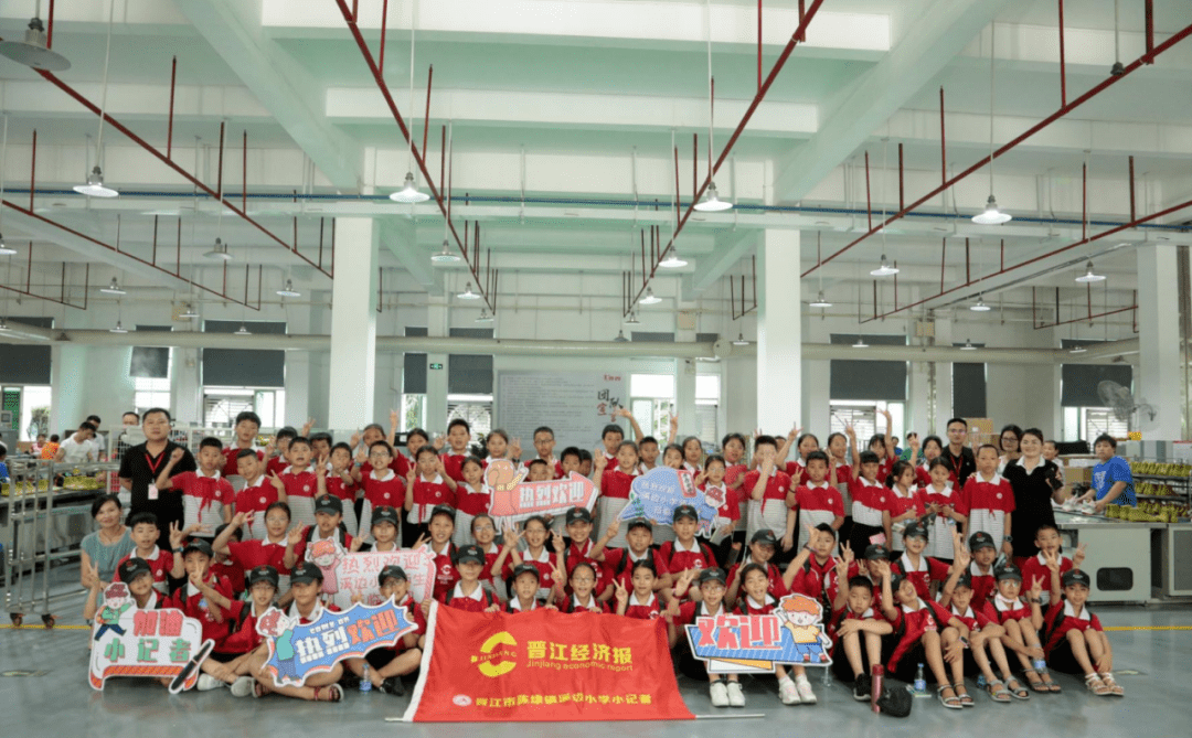 溪边小学走进乔丹体育寻鞋业奥秘开启求知新旅程