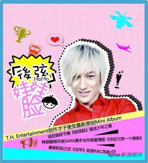 940音乐推荐丨轻轻的描述许多已经逝去的童趣后弦娃娃脸