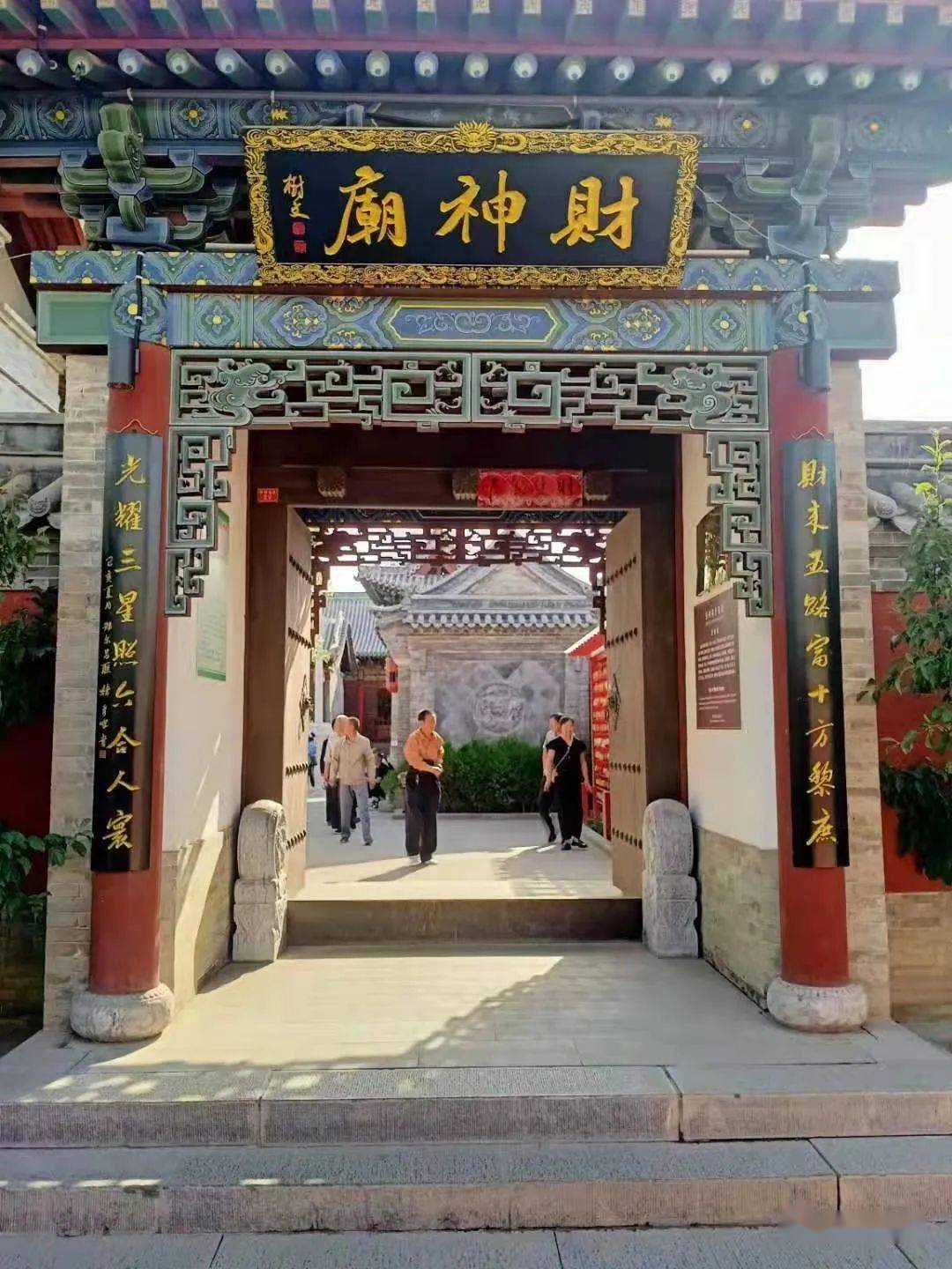 寻找忻州古城里的红色记忆