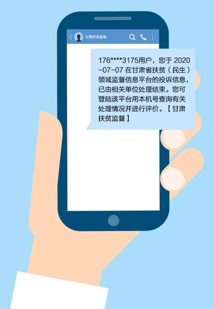 国内收费接码短信平台