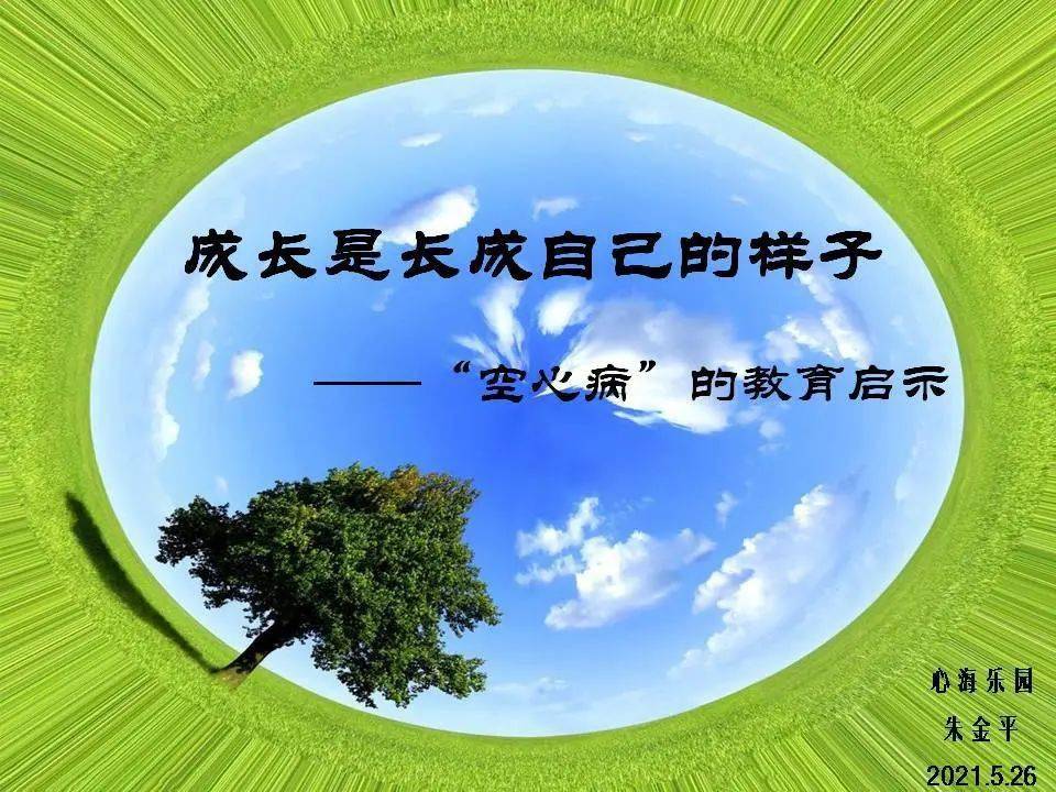 如何修炼自己成为更好的自己 816f63a2da2f401289b35e2c8d293293.jpeg