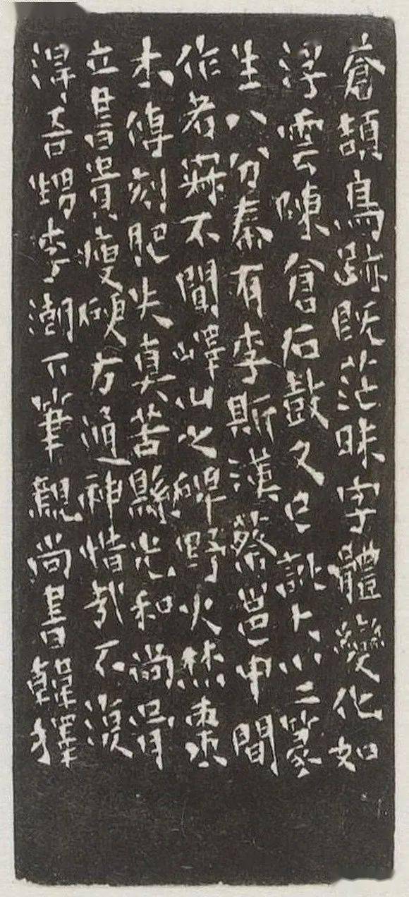 每周一印唐醉石刻青田石王禔自用章西泠印社春拍