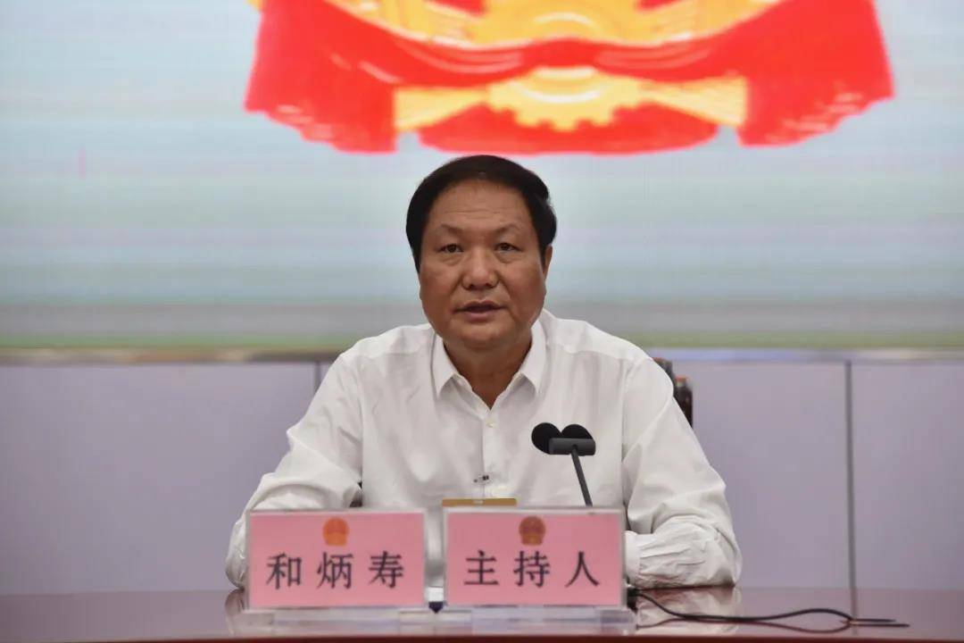 苏永忠任云南丽江市副市长代理市长