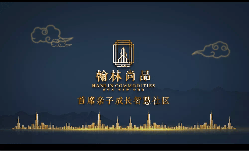 61翰林播报六六大顺6月才开始我们销售了6套房