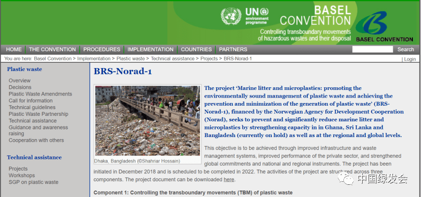 巴塞尔公约最新成果公示:挪威海洋塑料垃圾项目丨绿会国际讯