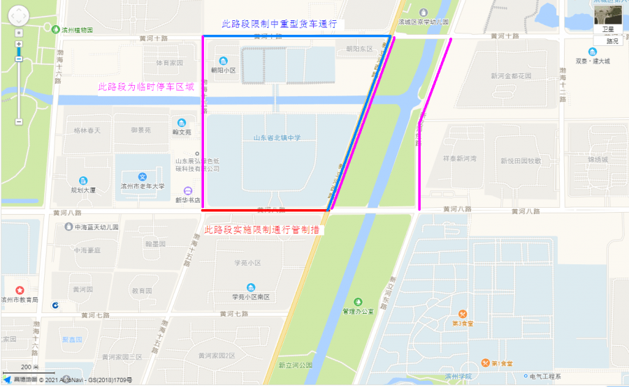 沅江南大2021年GDP_沅江市,南大膳镇以原双丰乡(2)