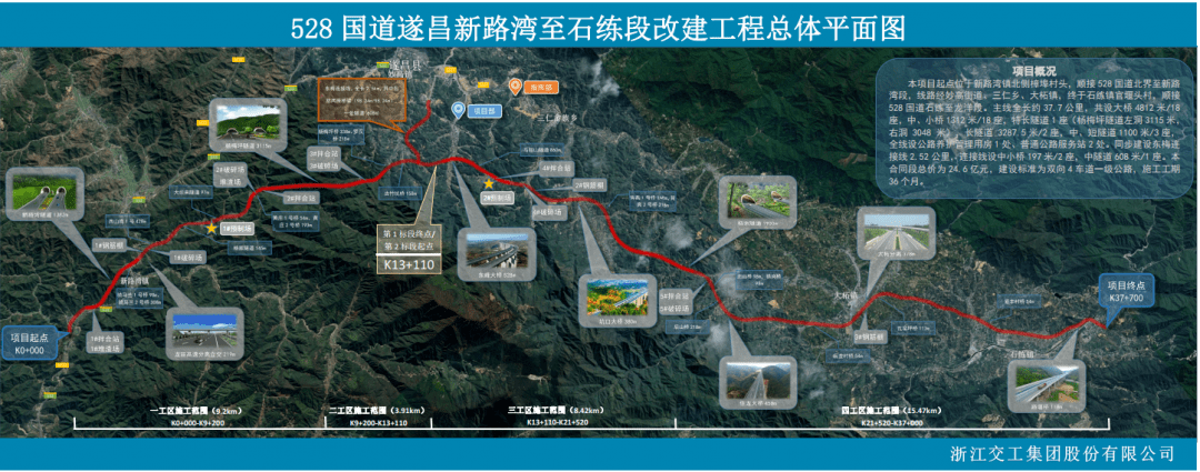 扶沟县新311国道规划图图片