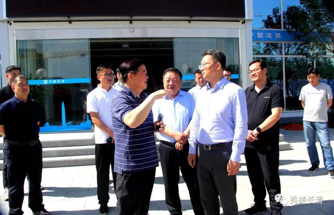 时政报道省发展改革委到长清区调研重点项目建设工作