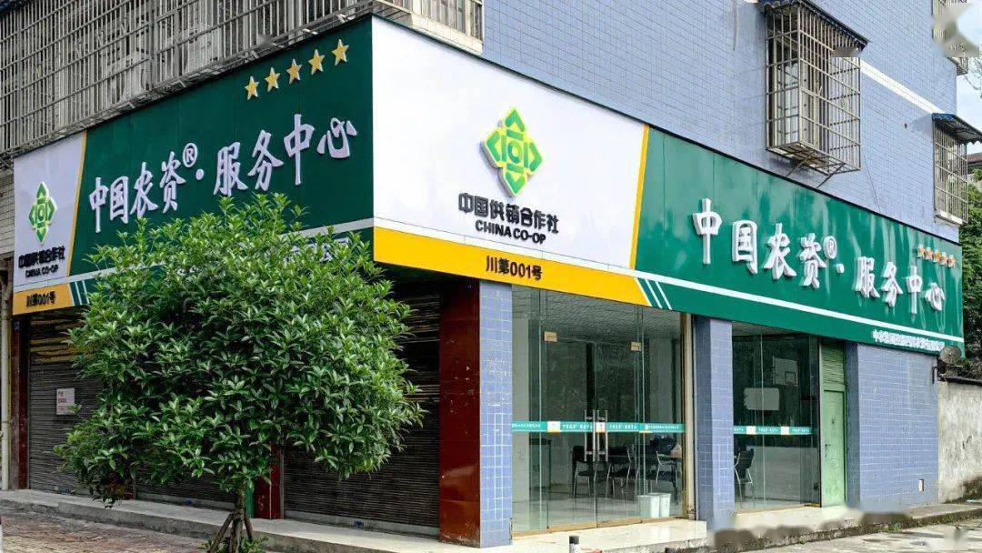 "十四五"期间,中农集团将整合旗下专业从事农业社会