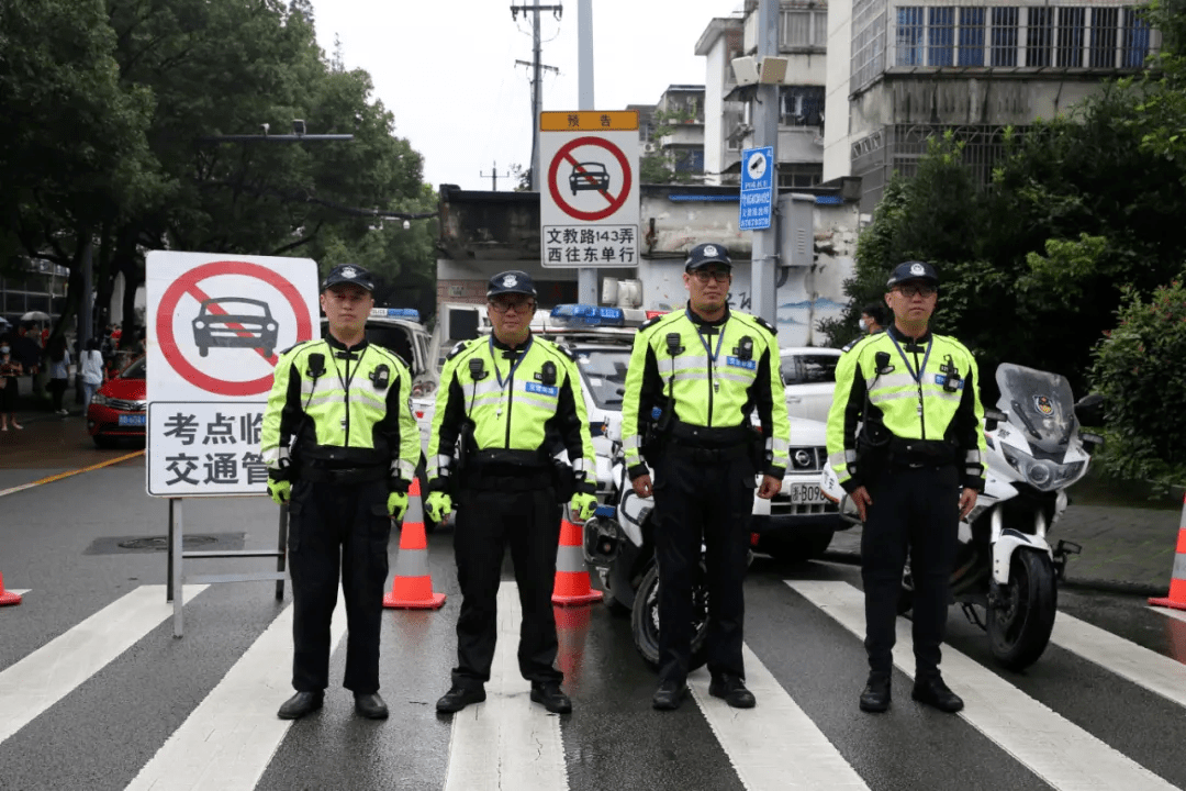 交通管制 高考接送注意了 考试