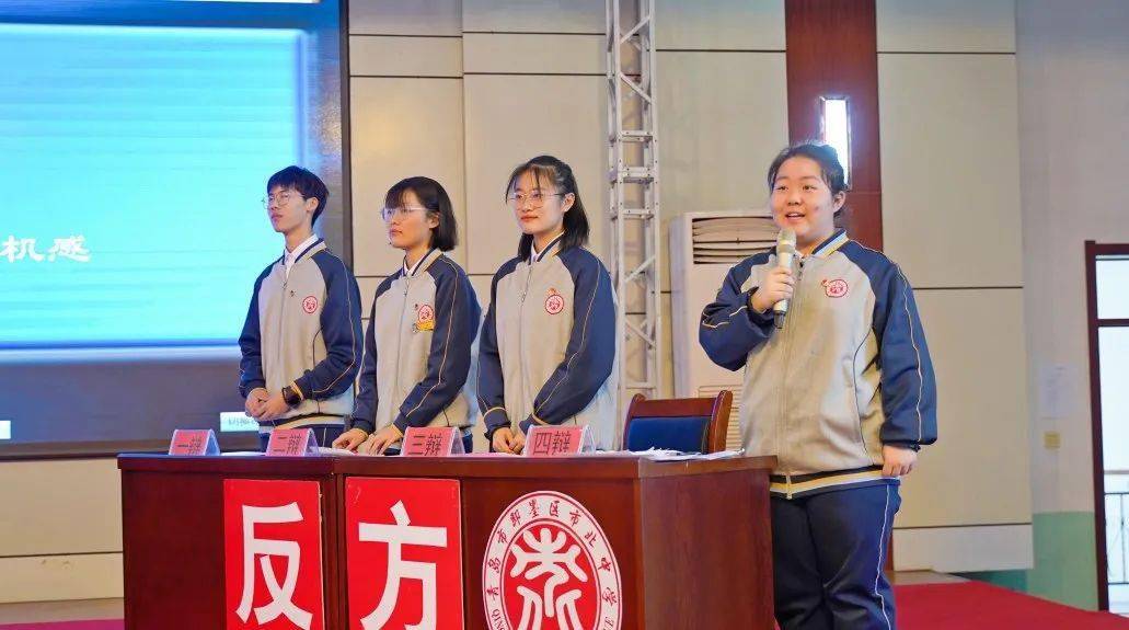 学党史强信念跟党走青岛市即墨区高中生辩论赛决赛在市北中学成功落下