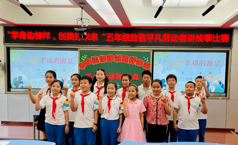 学身边榜样 创美好未来