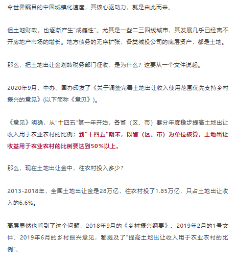 简谱的雏形_儿歌简谱(3)