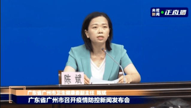 6月7日12时起离开广州出省需持48小时内核酸检测阴性证明 防控