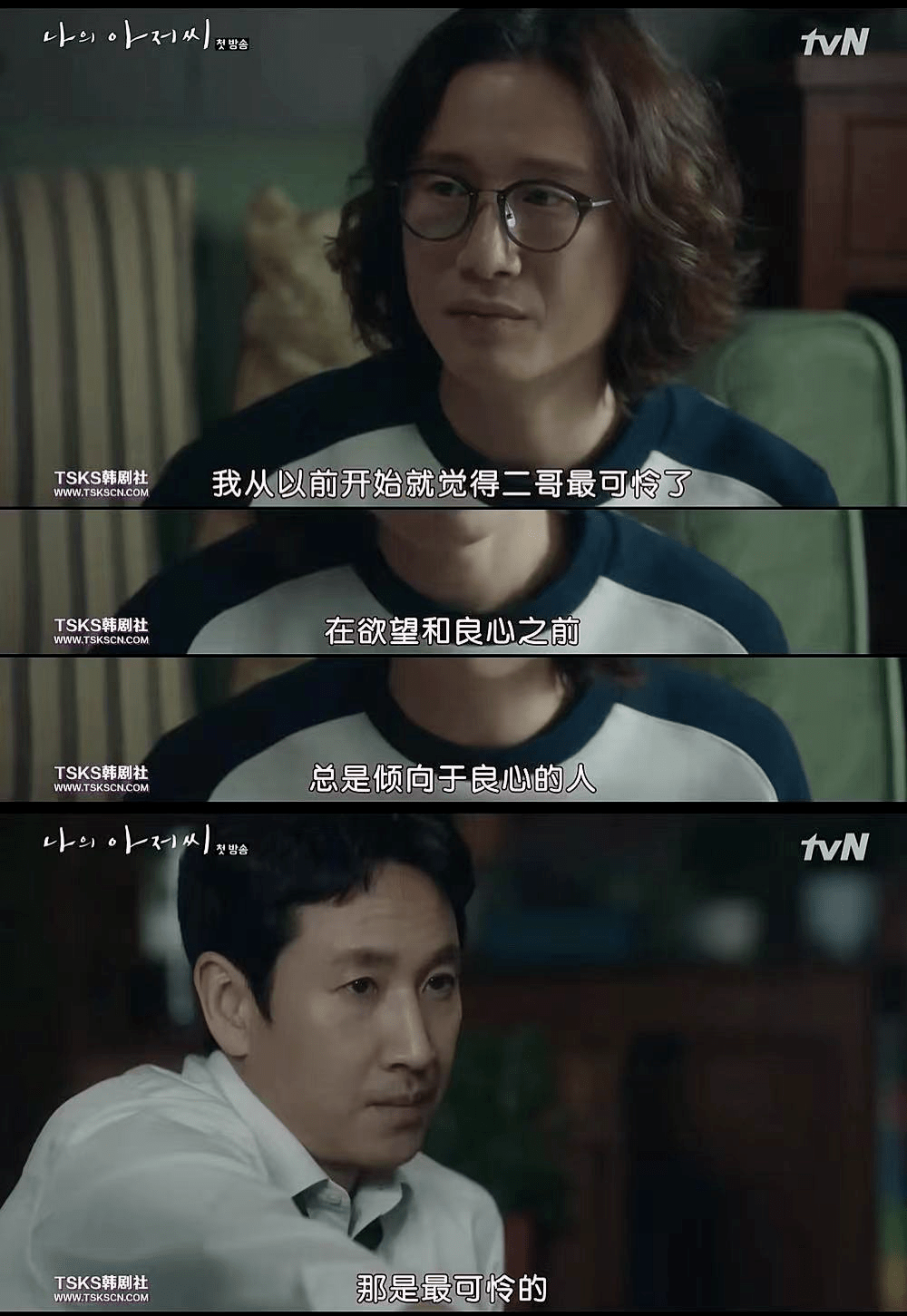 老少恋差18岁?国产烂剧学学吧!_朴东勋