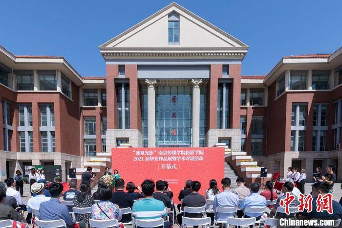 摄影学院排名_我的英雄学院图片(2)