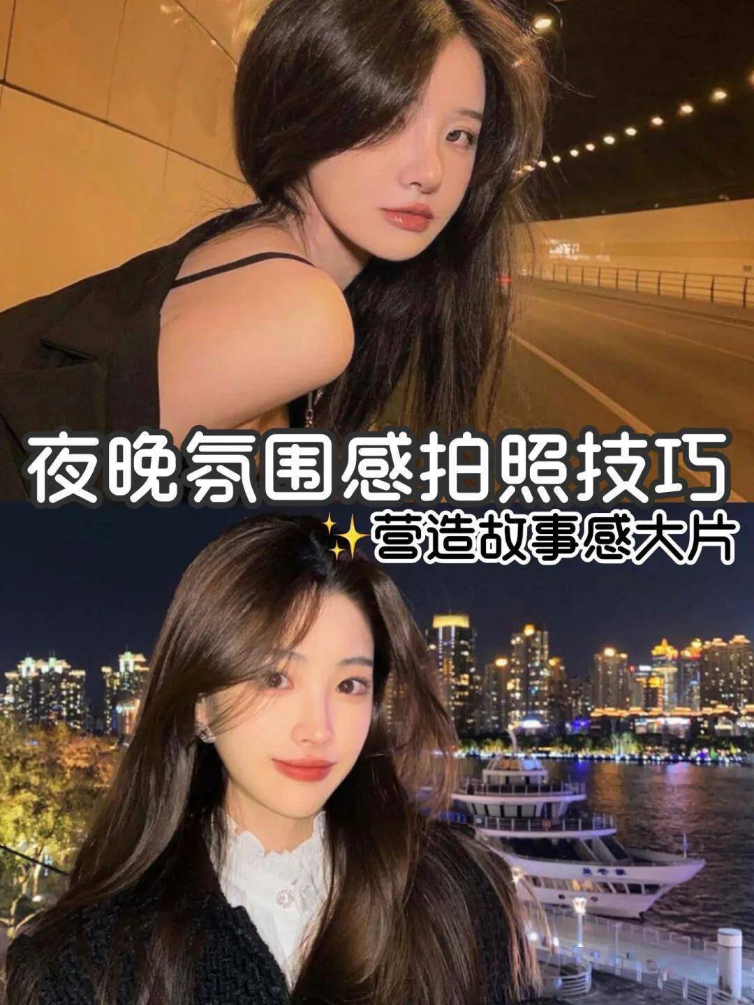 包含摄影大片氛围感拍摄教程的词条 包含摄影大片氛围感拍摄教程的词条