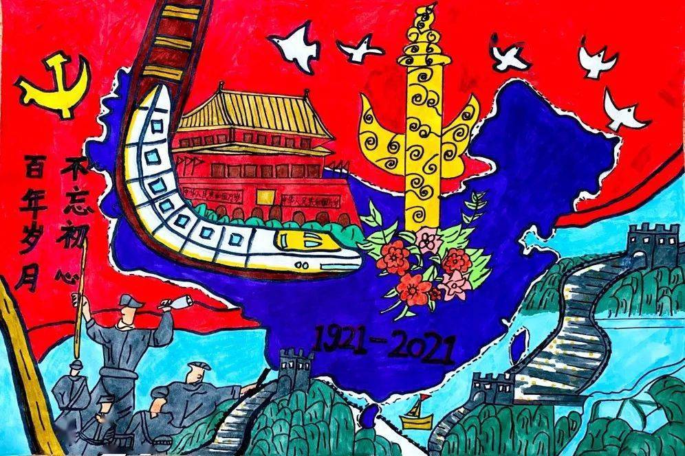 小小红船到我家对党说句知心话