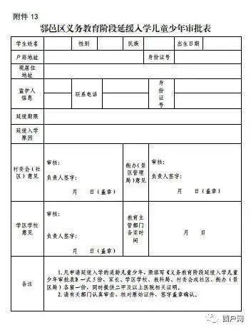 2021鄠邑区gdp_重磅 2018年鄠邑区GDP出炉