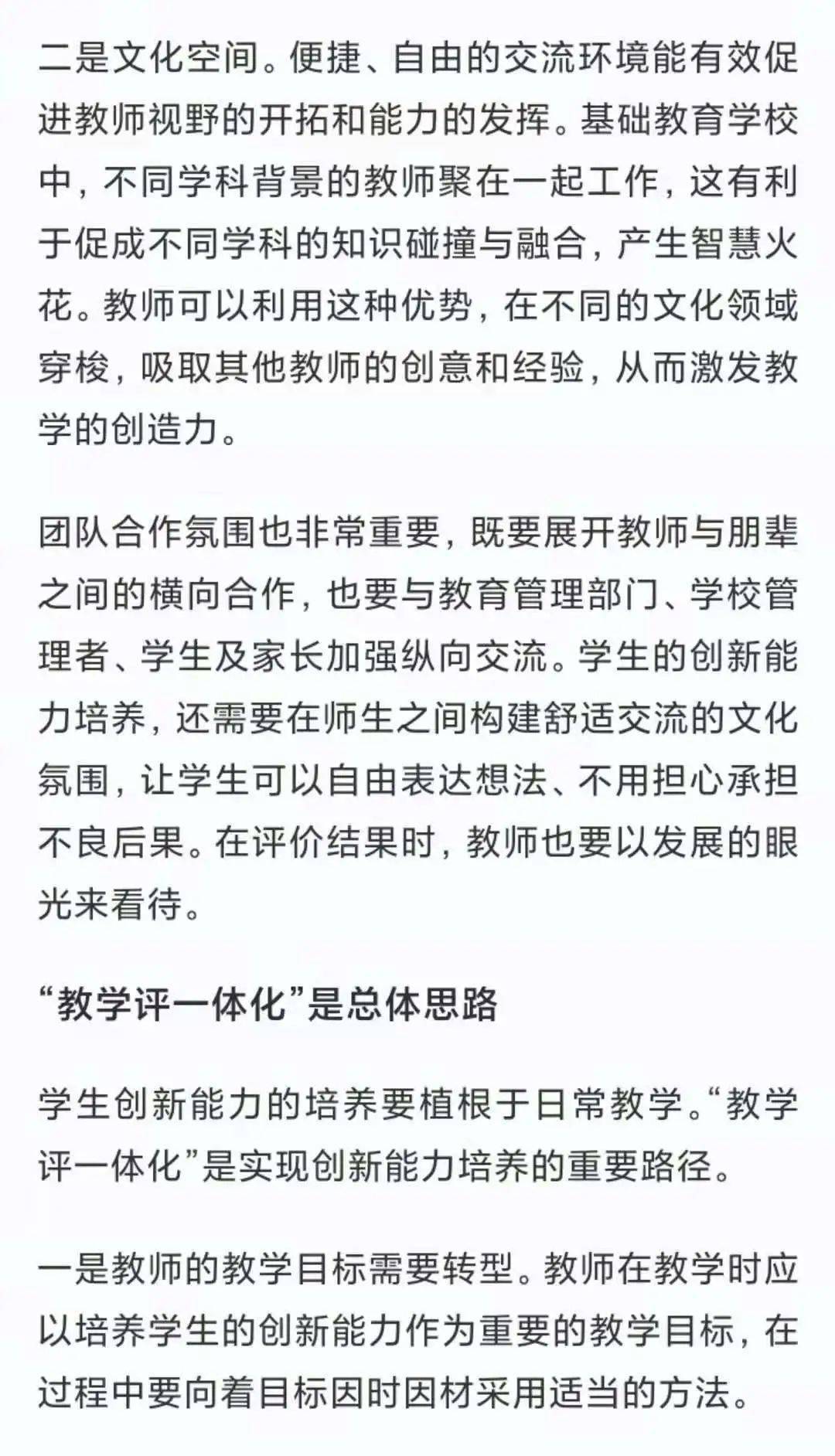 王欣宇简谱_儿歌简谱(2)