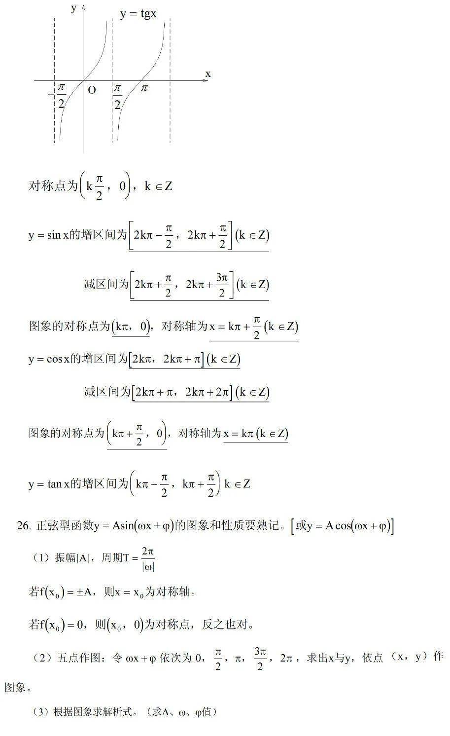 adeceffbecd34515be1c40d40d8fd688.jpeg