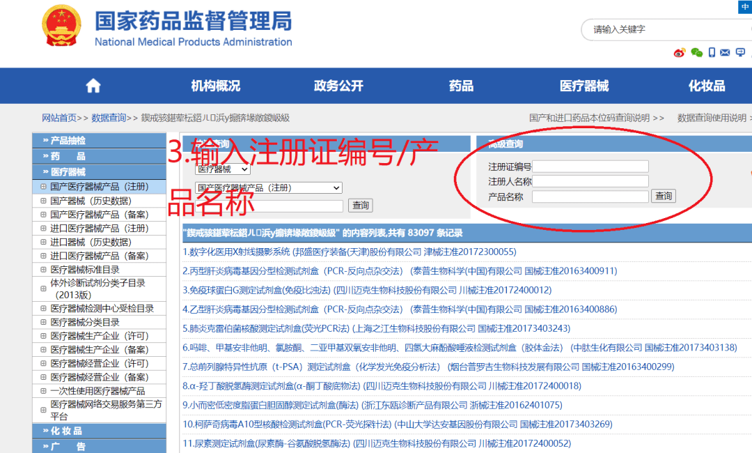c12c168caf3b41cfb834d660ed2bbbea.png