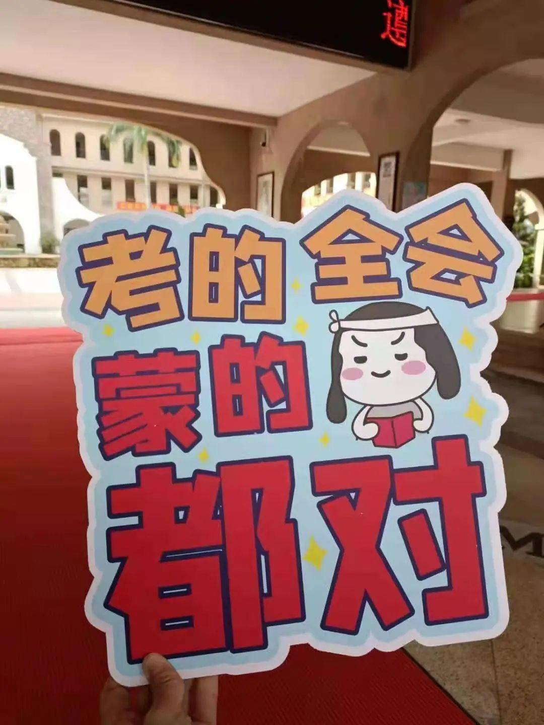 时光不负追梦人,里水学子,高考加油!