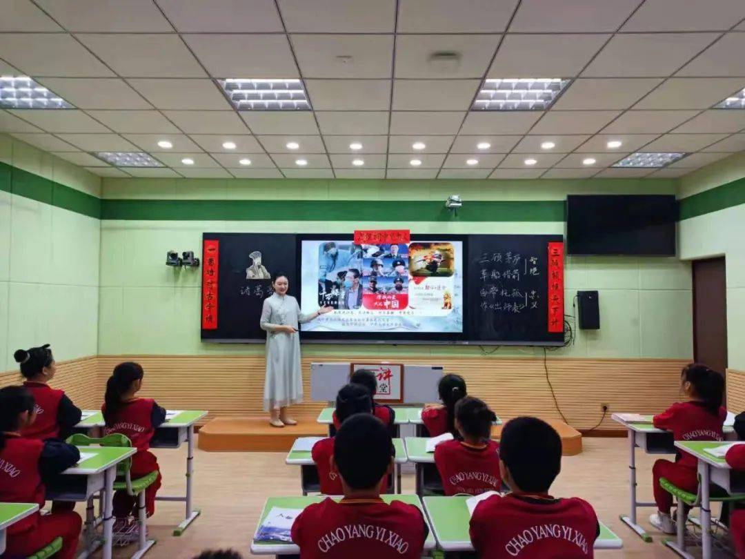 共享德育学堂 助力学生成长 —— 沈北新区中小学有效利用"德育学堂"