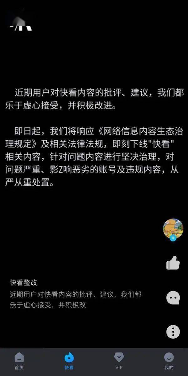 网友|突然下架
