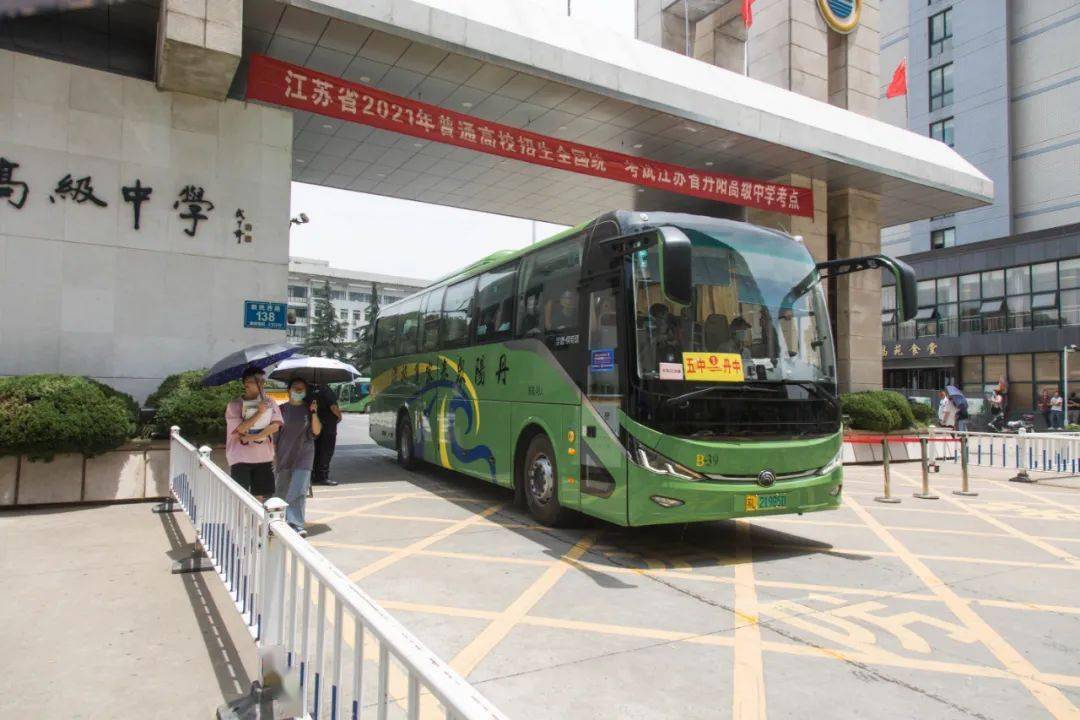 省丹中高考菜谱火了!_大巴车