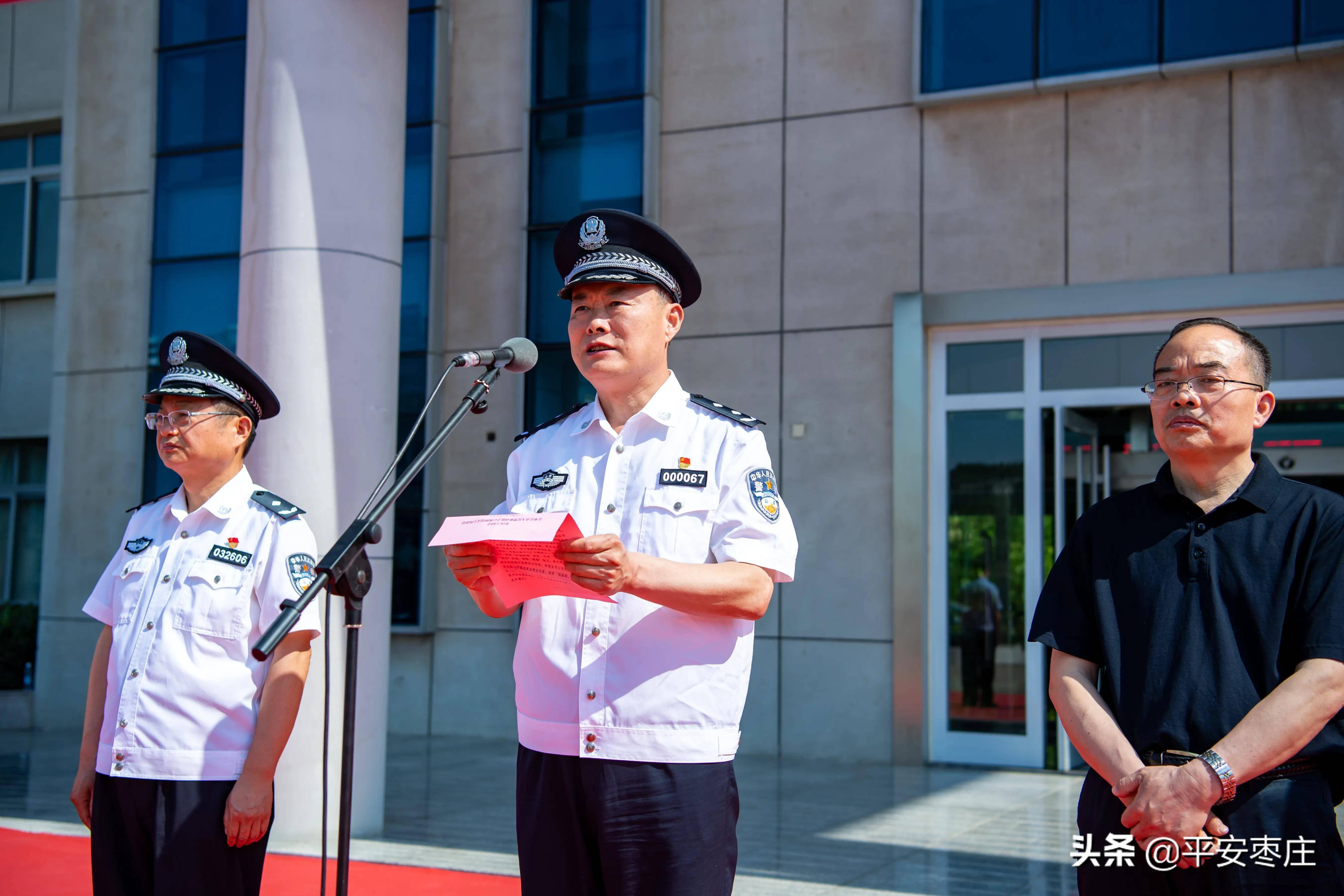 枣庄警察局长冤案图片