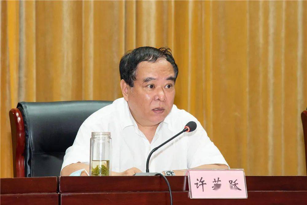 许苏跃在讲话中强调一要提高站位,进一步把思想和行动统一到中央及