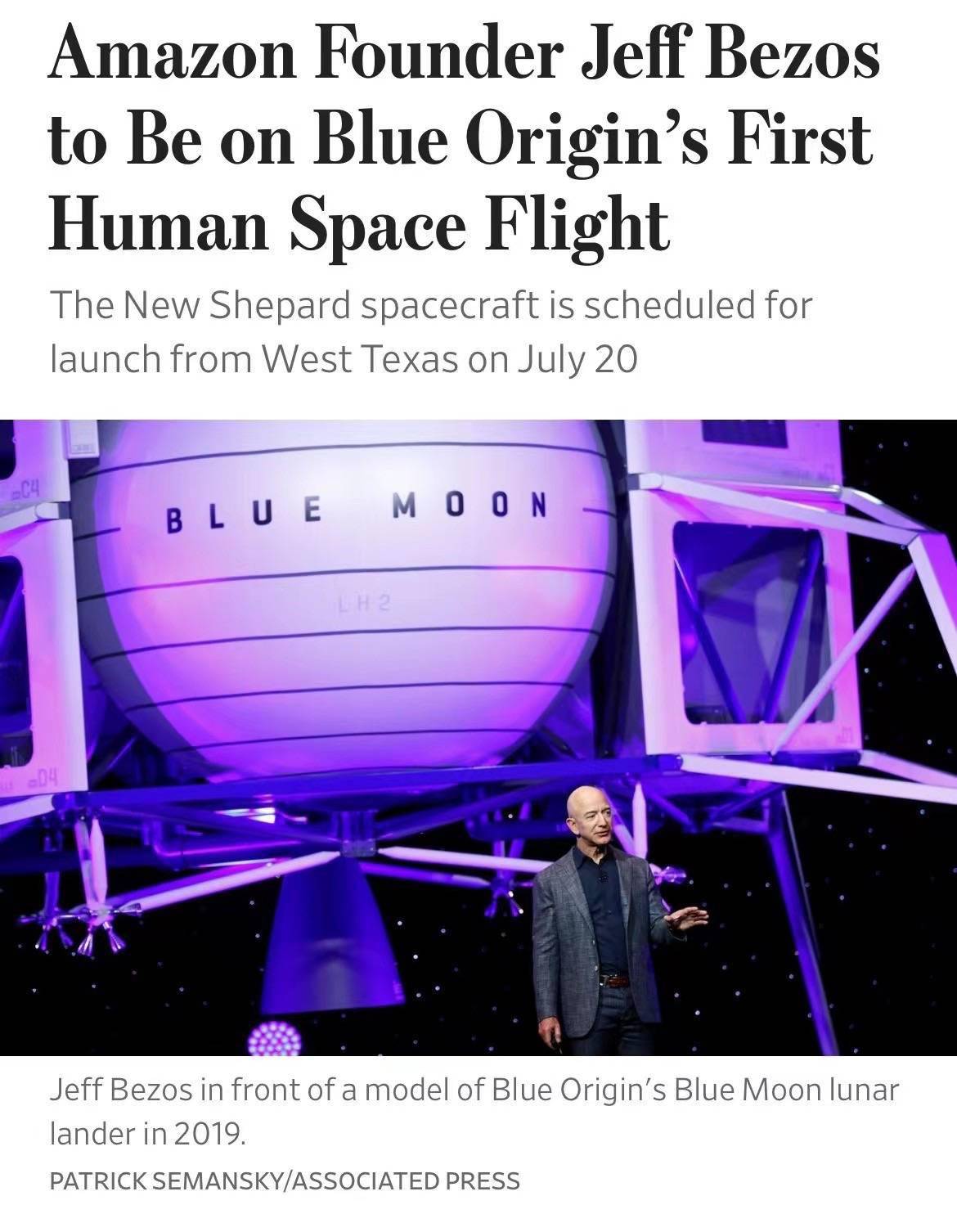 贝索斯:本人将参加下个月"蓝色起源"首次太空游