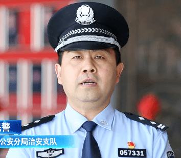 一定要认真记哦给大家做详细介绍——韩浩奎大兴公安分局治安支队的
