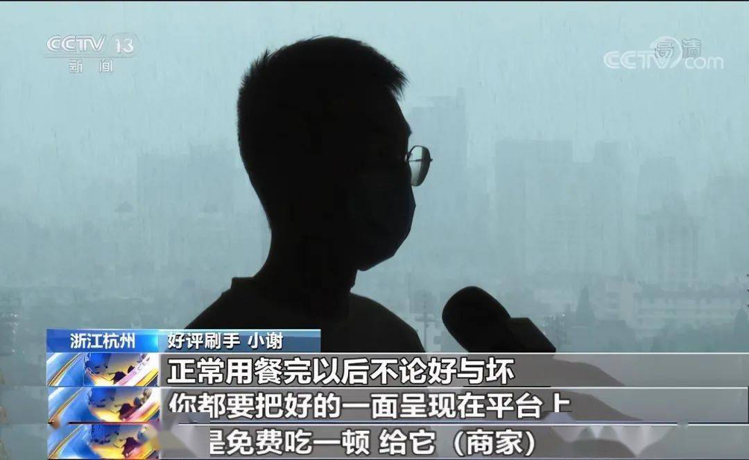 央视点名!