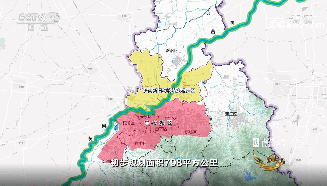 25个项目总投资335亿济南起步区开始发力打造新济南城