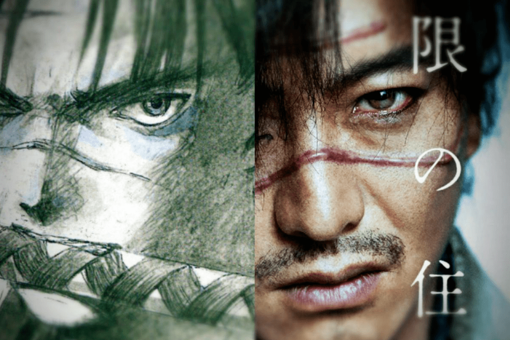 日剧资源丨木村拓哉无限之住人