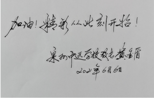 施华雄校长毓英中学 王宽购校长晋江二中 吴健康校长磁灶中学 吴伟鸿