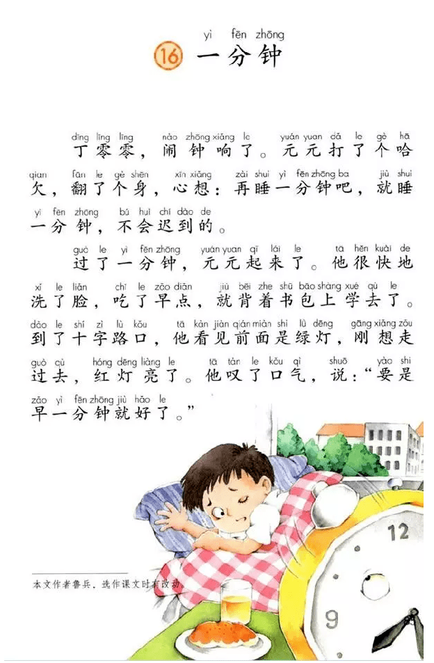 7350f99687b64271adb7cf65cc761d12.png