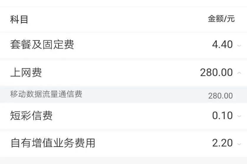 症状|钱财被盗预警！这6种手机中毒症状，赶紧看看你的手机有没有