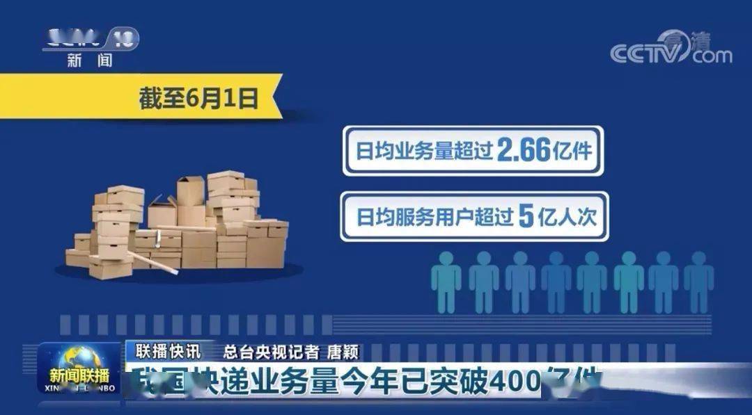 廊坊人口2021_廊坊市妇幼保健院2021年公开招聘工作人员公告