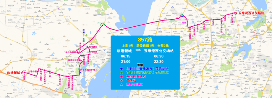 廈門地鐵3號線 海滄隧道即將開通!22條公交線路擬調整!正在徵集意見!