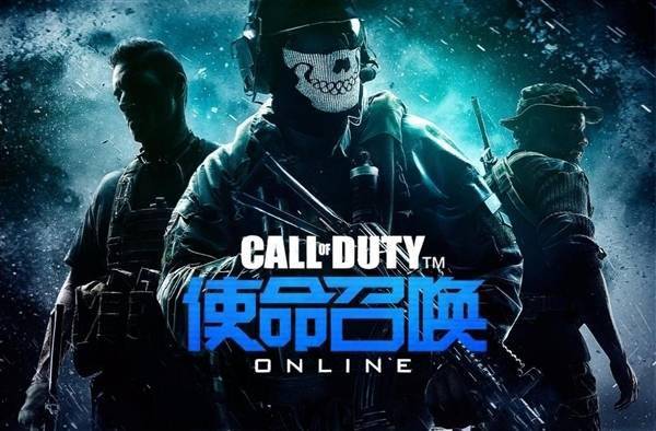 抛弃腾讯!动视要独立开发3A级《使命召唤》手游