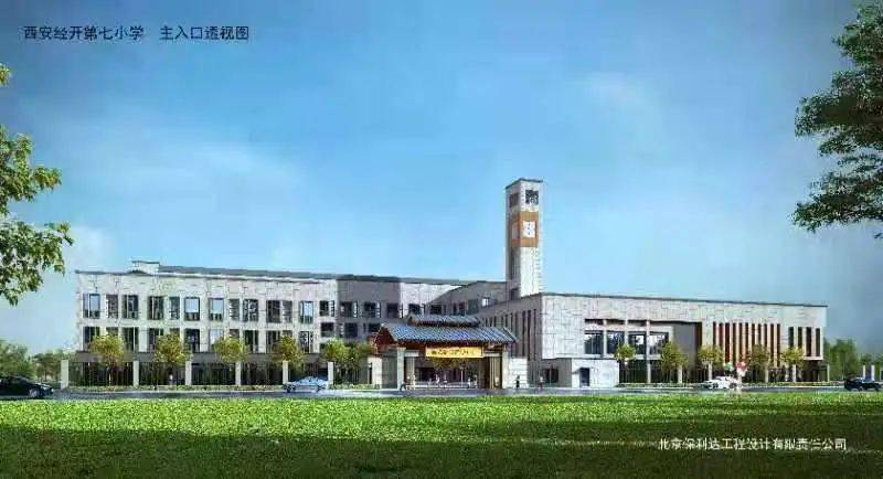 西安市宏景小学规划图图片